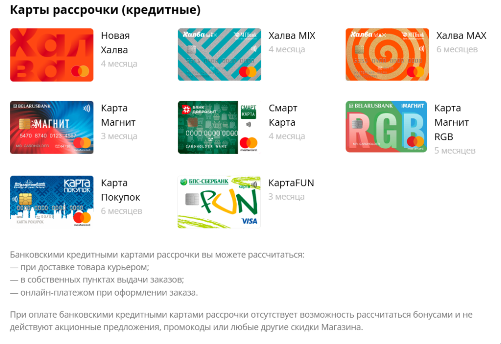 credit-cards-product-without-cards_c.png
