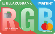 Магнит RGB